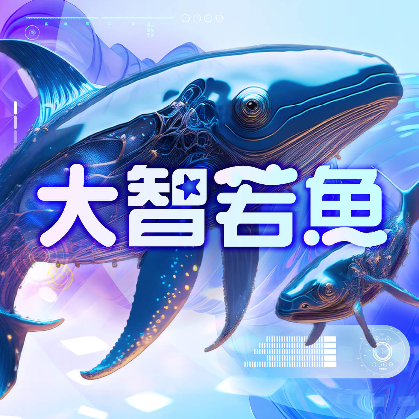準備轉職： AI工具在職業轉換中的應用 ft. S的 ChatGPT研究所-Selina