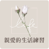 阿爾卑斯山下的瑜珈僻靜營，與身體和解的慢旅之路