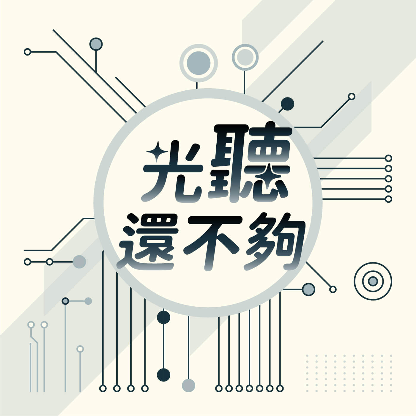 拍攝修紗窗、探訪一星餐廳，用影像傳遞正能量！Ft. 派瑞任務 Mission P