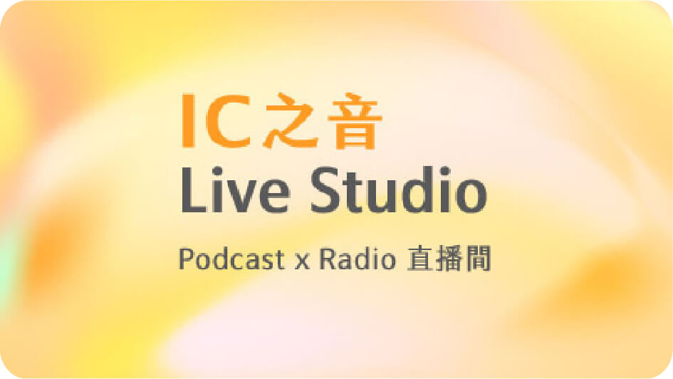 liveStudio