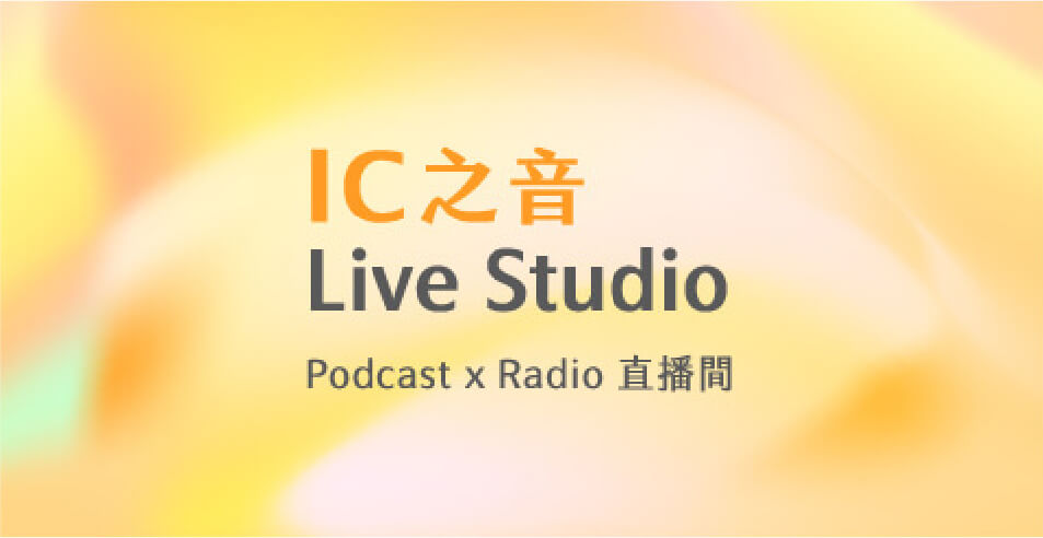 liveStudio